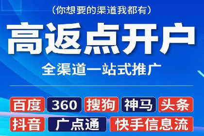 行业先锋的SEM托管公司：如何打造营销新模式