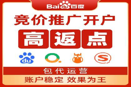 案例解析：托管SEM竞价助力中小企业突破